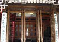 昆山余氏典當(dāng)天氣