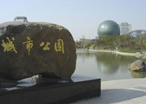 昆山城市公園天氣