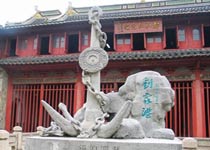 太倉鄭和紀念館天氣