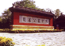 包河包公墓園天氣