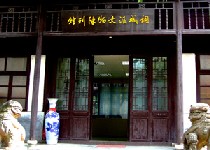 桐城派陳列館天氣