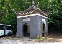 瑯琊洗心亭天氣