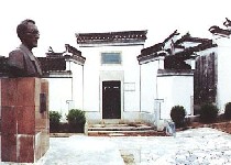 涇縣王稼祥故居天氣