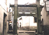 歙縣斗山街天氣