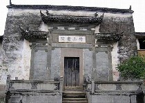 黃山竹山書(shū)院天氣