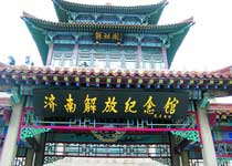 濟南解放紀念館天氣