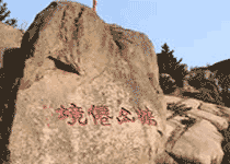 四方鶴山風(fēng)景區(qū)天氣