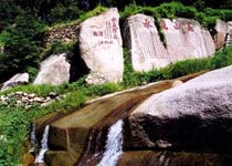 泰安高山流水亭天氣