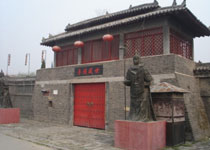 濟南魯國盛世天氣