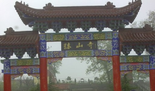 明光抹山寺天氣