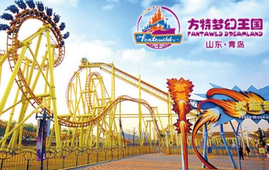 青島方特夢幻王國天氣
