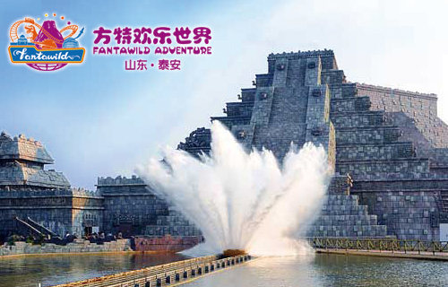 泰安方特歡樂世界天氣