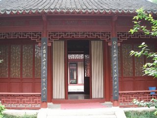 南京文心雕龍紀(jì)念館天氣