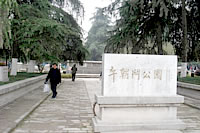 南京午朝門公園天氣