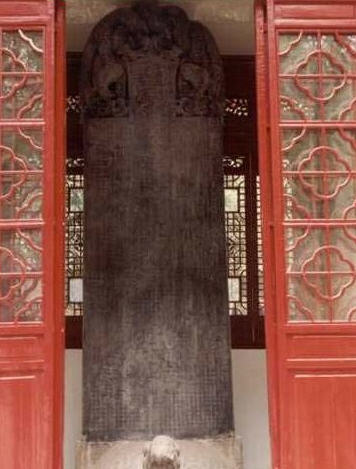 南京唐代明征君碑天氣