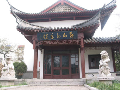 南京鄭和紀念館天氣