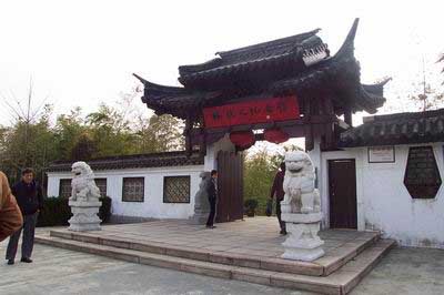 南京林散之紀(jì)念館天氣