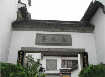 南京烏衣巷天氣