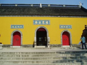 南京棲霞寺天氣