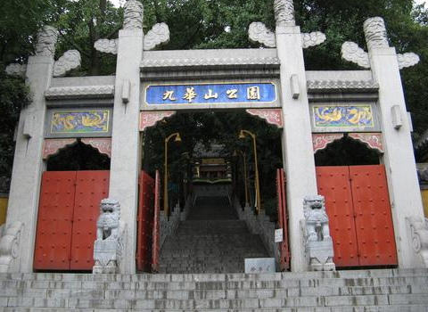 南京九華山公園天氣
