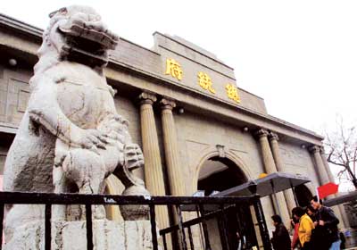 南京總統(tǒng)府舊址天氣