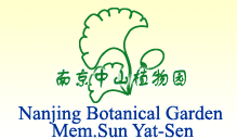 南京中山植物園天氣