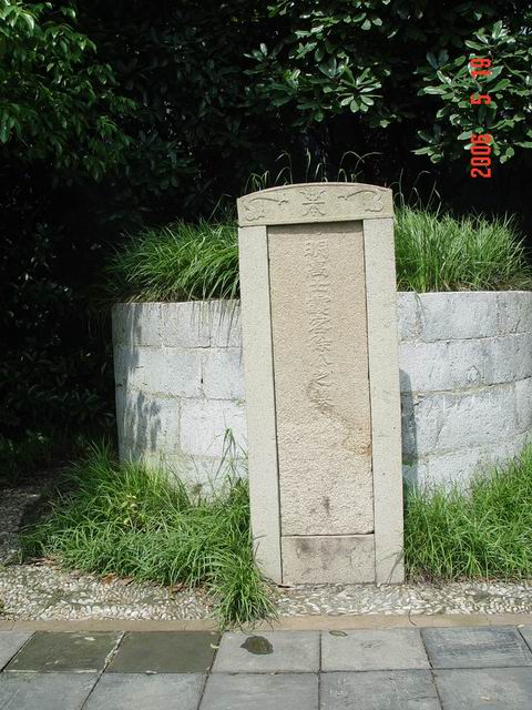江陰徐霞客墓天氣