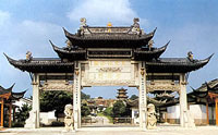 惠山吳文化公園天氣