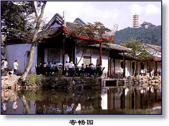 無錫寄暢園天氣