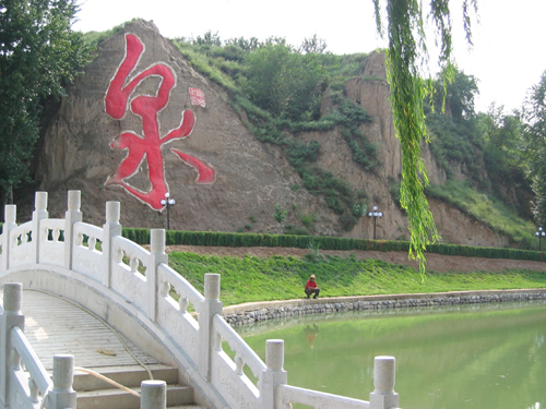 宜興龍池山天氣