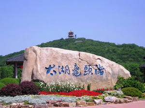 無錫太湖黿頭渚天氣