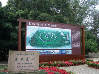 常州春秋淹城天氣