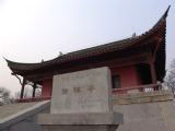 金壇華羅庚公園天氣