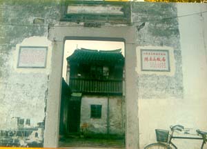 蘇州陳去病墓天氣