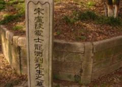 昆山劉過墓天氣