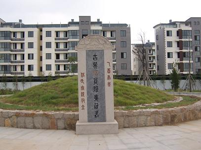 蘇州吳縣伍子胥墓天氣