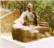 蘇州穹窿山天氣