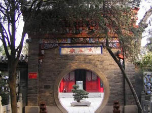 蘇州吳縣禹王廟天氣