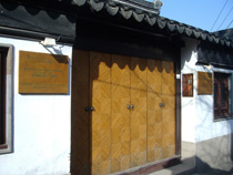 蘇州衛(wèi)道觀天氣