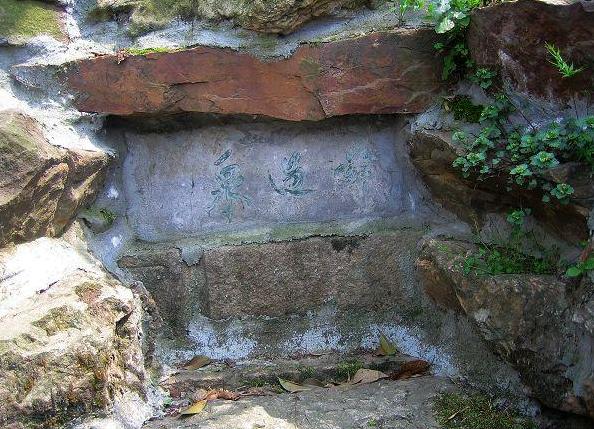 常熟舜過泉天氣