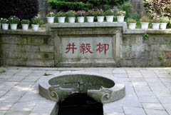 蘇州吳縣柳毅井天氣