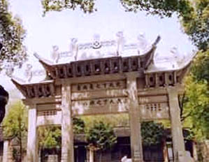 蘇州范大成祠天氣