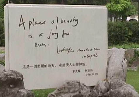 蘇州吳縣東山鎮天氣