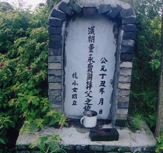 連云港金剛石天氣