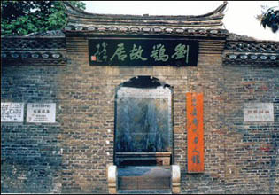 淮安吳承恩紀念館天氣