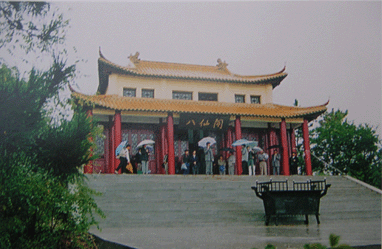 淮安八仙臺天氣