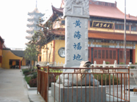 鹽城市射陽息心寺天氣