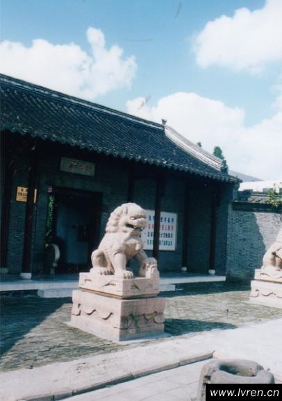 鹽城陸公祠天氣