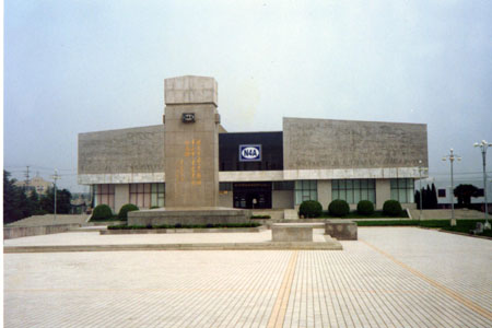 鹽城新四軍紀念館天氣