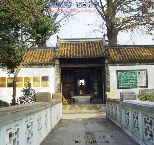 揚州史公祠天氣